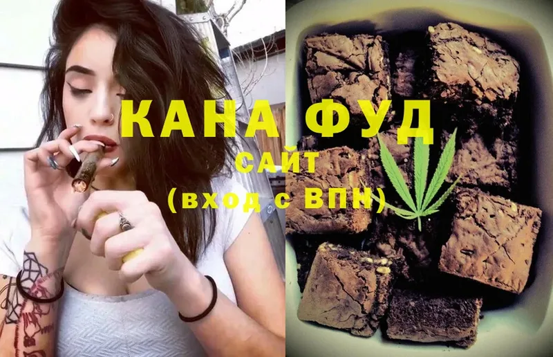 цена   Шлиссельбург  Canna-Cookies конопля 