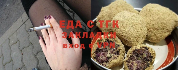 mix Беломорск